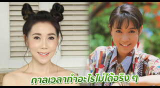 ลูกศร ธนาภรณ์