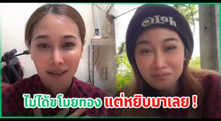 หนุ่ม ศรราม