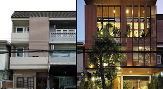 โฮมออฟฟิศ