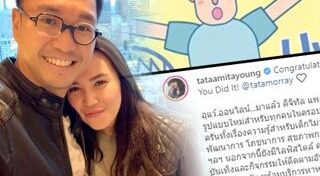 หมอ ฉัตรอดุลล์