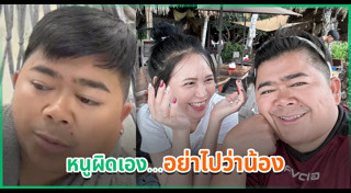 ดาราเลิกกัน