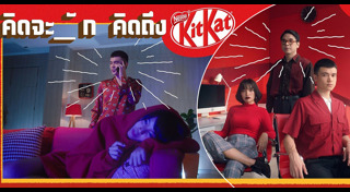 โฆษณาไทย