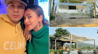 นานา เวย์