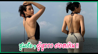 ชิน ชินวุฒ