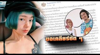 ไอด้า เบ็น