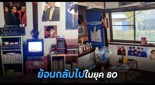 ห้องนั่งเล่น