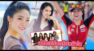 ดาร์ลิ่ง อารดา