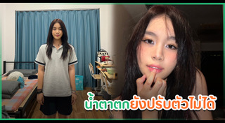 เสนาลิง