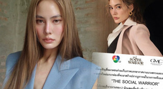 ดาราช่อง 7