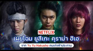 ซีรีส์ญี่ปุ่น