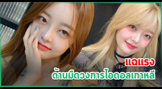 นักร้องเกาหลีหญิง