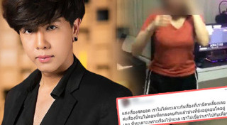 นัท โซลติส