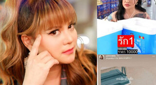 พิมพ์ พิมพ์มาดา