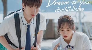 ซีรีส์