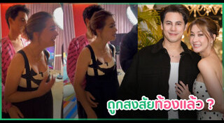 ซี เอมี่