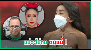 สิตางศุ์ บัวทอง