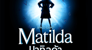 ละครเวที