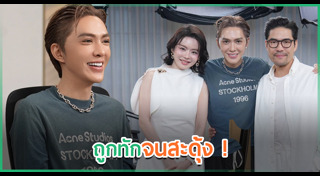 ศัลยกรรม