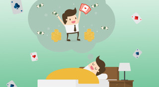 จิตวิทยา