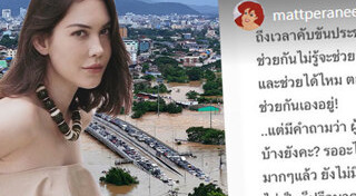 อนุทิน ชาญวีรกูล