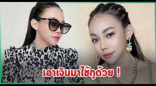 เอ็มมี่ อมลวรรณ