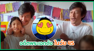 ดาราฮ่องกง