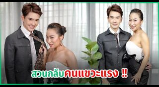 เล็ก เจษฎา