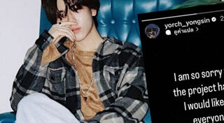 ยอร์ช ยงศิลป์