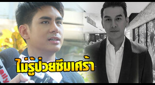 ดาราฆ่าตัวตาย