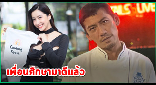 ป๋อมแป๋ม นิติ