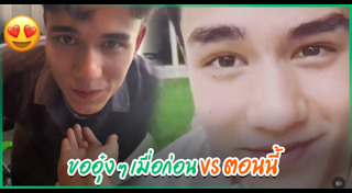 เทศน์ ไมรอน