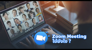 โปรแกรมคอมพิวเตอร์