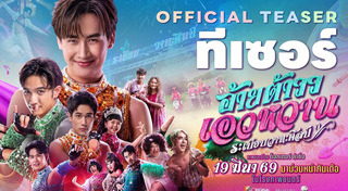 หนังไทย