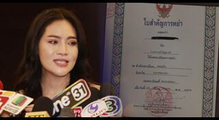 อรอนงค์ ปัญญาวงศ์