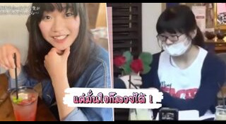 วิธีเปลี่ยนลุคใหม่