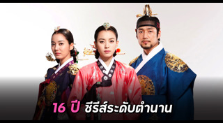 ดาราเกาหลี