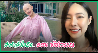 มะเร็งต่อมน้ำเหลือง