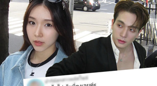 ตงตง The Star 12