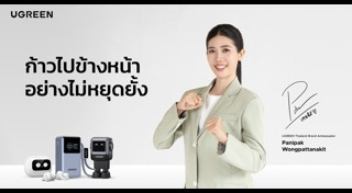 เทนนิส พาณิภัค