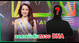 น้ำฝน เพชรปวีณ์