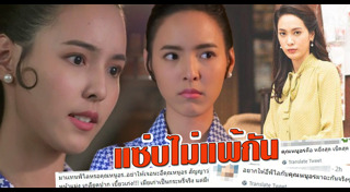 แพร์ พิชชาภา