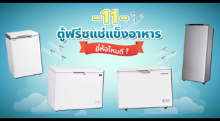 ถนอมอาหาร