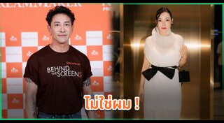 ต้นหอม ศกุนตลา