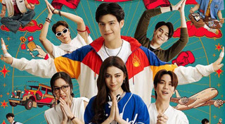 ละครช่อง GMM