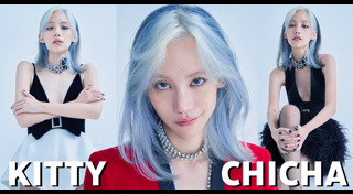 คิทตี้ ชิชา