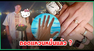 แฟนดารา