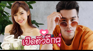 มายด์ ฑาริกา