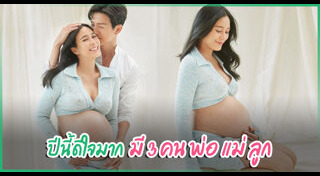 ดีเจพุฒ จุ๋ย