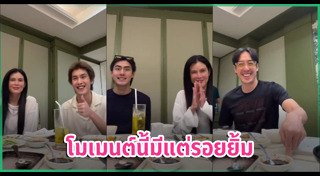 ครอบครัววรรธนะสิน