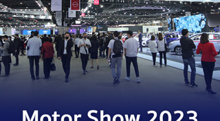 มหกรรมรถยนต์